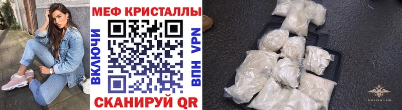 Магазин наркотиков Мамадыш Конопля  Мефедрон  COCAIN  Гашиш 