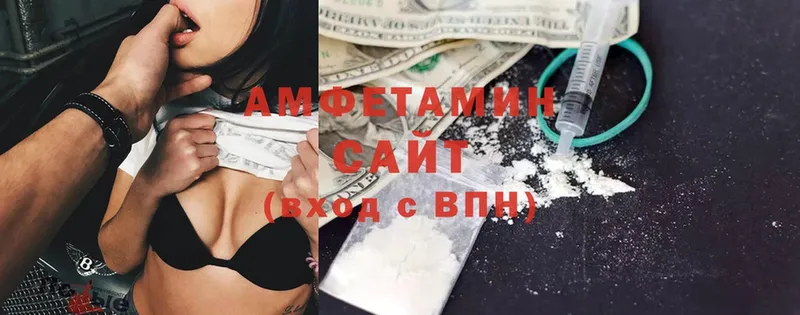 где купить наркоту  Мамадыш  Amphetamine 98% 