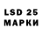 Марки 25I-NBOMe 1500мкг stopthatnoise