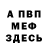 Метадон VHQ Olesya Leisser