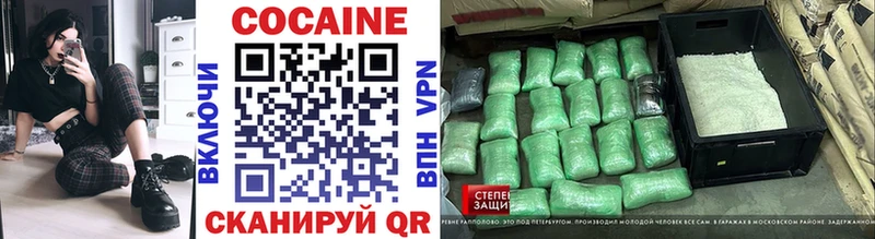 Cocaine 97% Мамадыш