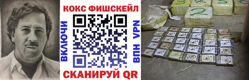 КОКАИН 99%  площадка Telegram  Мамадыш  купить наркоту 