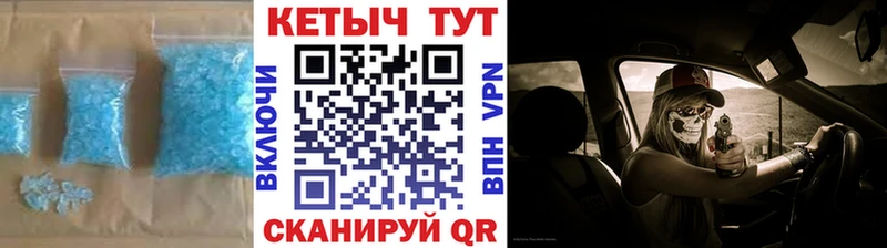 Кетамин VHQ  купить наркоту  МЕГА рабочий сайт  Мамадыш 
