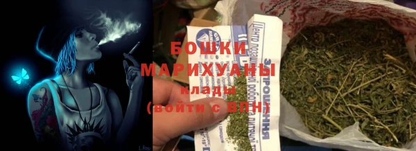 МДМА Новокубанск