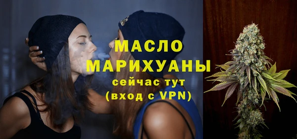 МДМА Новокубанск