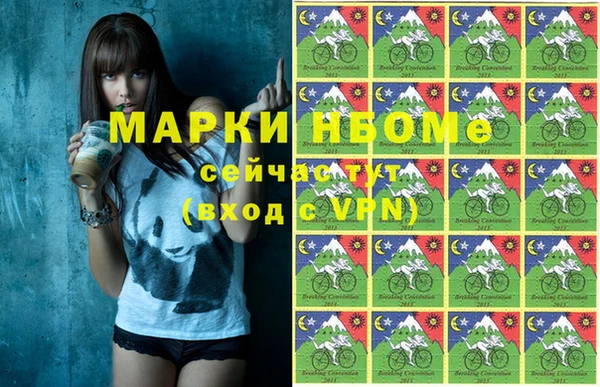 МДМА Новокубанск