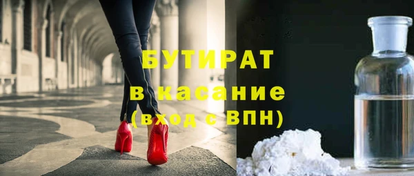 метамфетамин Нягань