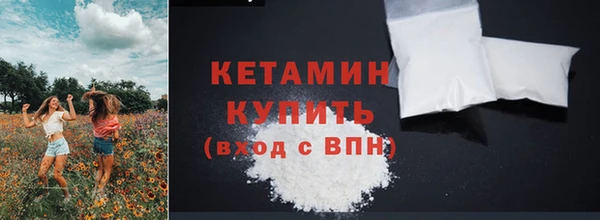 МДМА Новокубанск