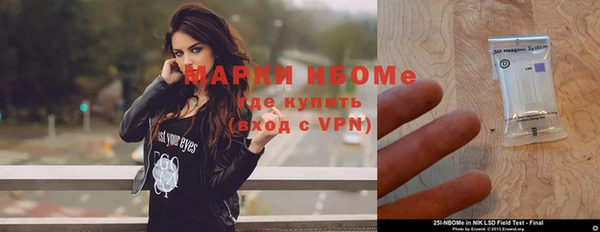 МДМА Новокубанск
