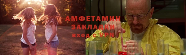 jwh Нефтегорск