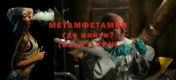 гашик Няндома