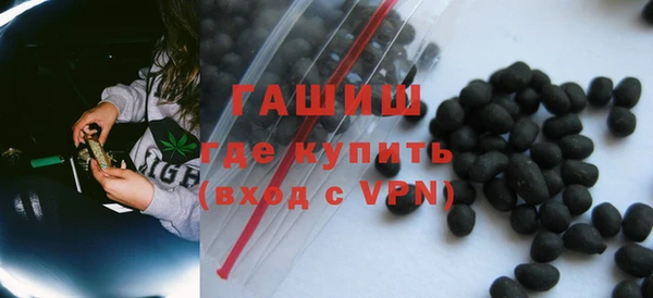 МДМА Новокубанск