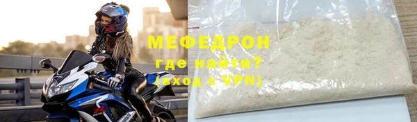 метамфетамин Нягань