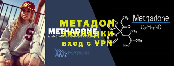 PSILOCYBIN Дмитровск