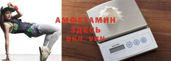 стаф Новодвинск