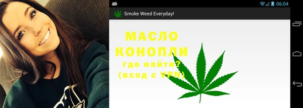 МДМА Новокубанск