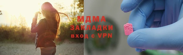 МДМА Новокубанск