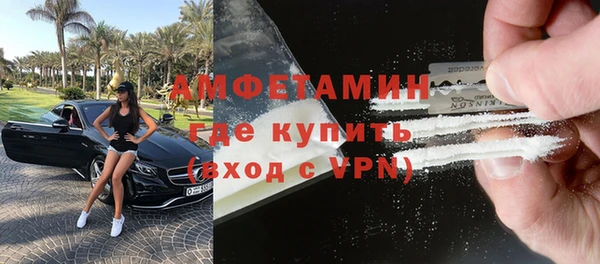 метамфетамин Нягань