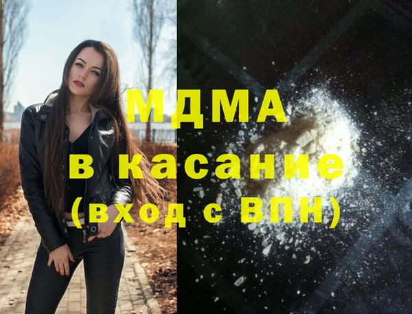МДМА Новокубанск