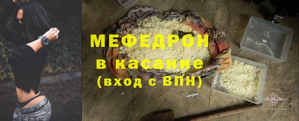 метамфетамин Нягань