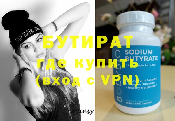 стаф Новодвинск