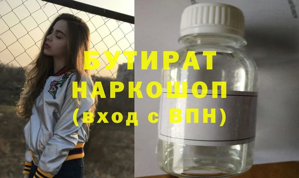 прущий лед Куртамыш