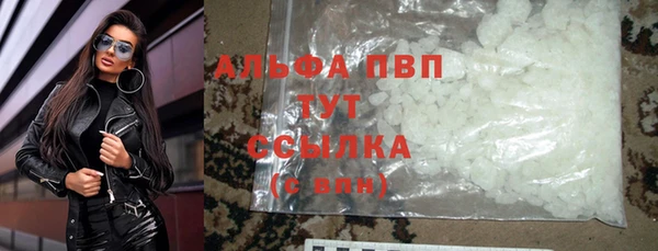 МДМА Новокубанск