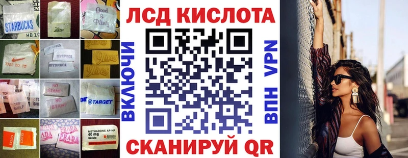 магазин продажи Мамадыш Лсд 25 экстази кислота