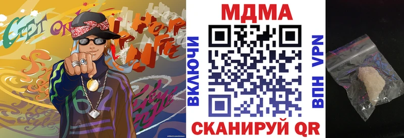 KRAKEN   Мамадыш  МДМА crystal 