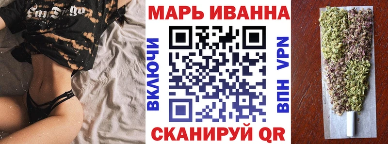 Бошки марихуана OG Kush  кракен ONION  Мамадыш  где купить  